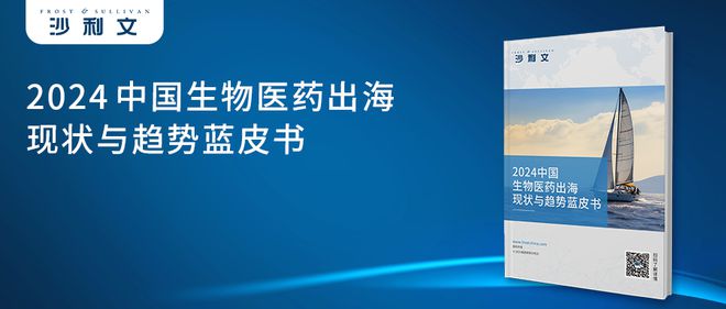 AG九游会环球医疗东西改进进展将来正在哪儿？这场嘉会弗成错过！(图1)