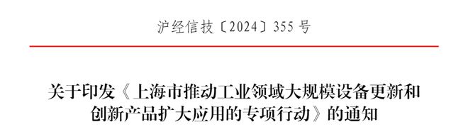 AG九游会官方网站革新医疗工具再迎宏大利好！适合规矩即可直接入院操纵(图1)