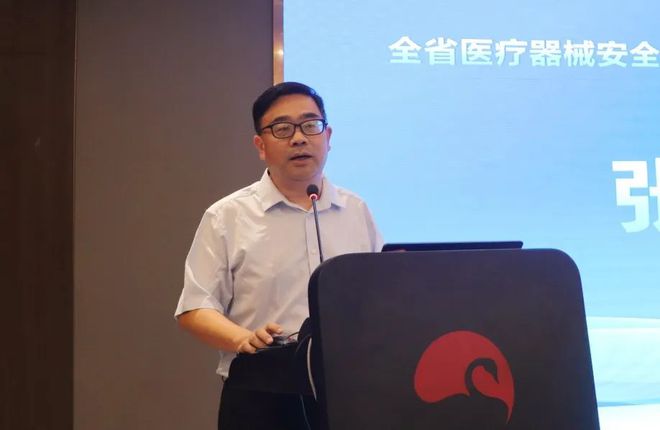 AG九游会网站全省医疗工具安乐拘押与更始任职现场换取行径正在台州举办(图2)