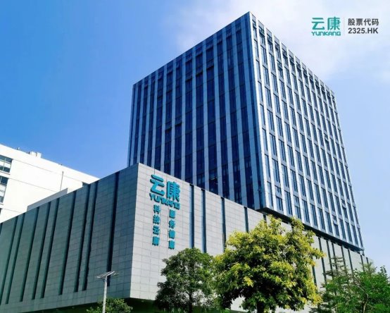 AG九游会官方政校企深度合营云康助力温州打制革新医疗中央新形式！(图3)