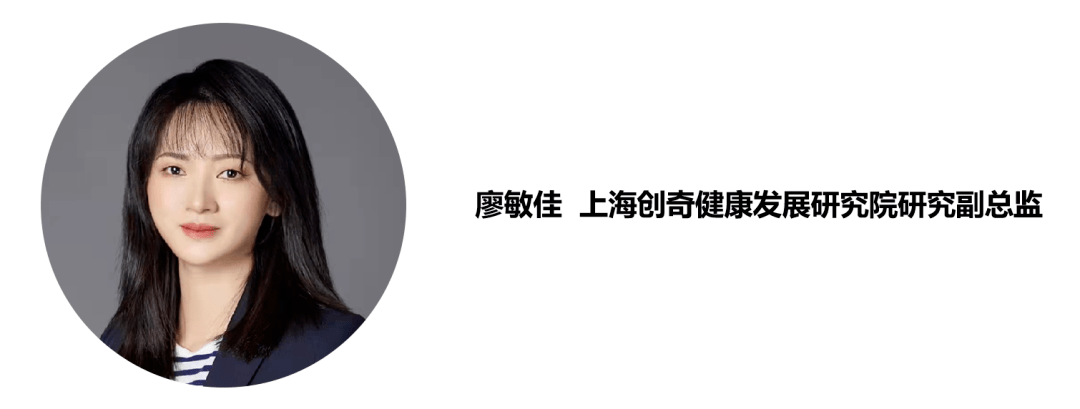 AG九游会官方网站【磋议洞睹】策略奈何加快康健家产更始？